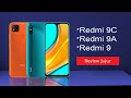 REDMI 9C, REDMI 9A, REDMI 9 REVIEW INDONESIA HARGA DAN SPESIFIKASI | Resmi Rilis Di Indonesia - REDMI 9C, REDMI 9A, REDMI 9 REVIEW INDONESIA HARGA DAN SPESIFIKASI | Resmi Rilis Di Indonesia
