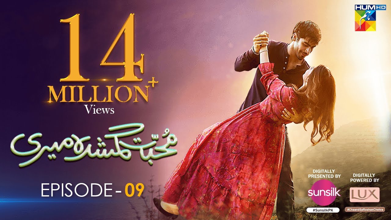 Muhabbat Gumshuda Meri Ep 09 ENG SUB Digitally Presented by Sunsilk, Powered by LUX - 23 June 23