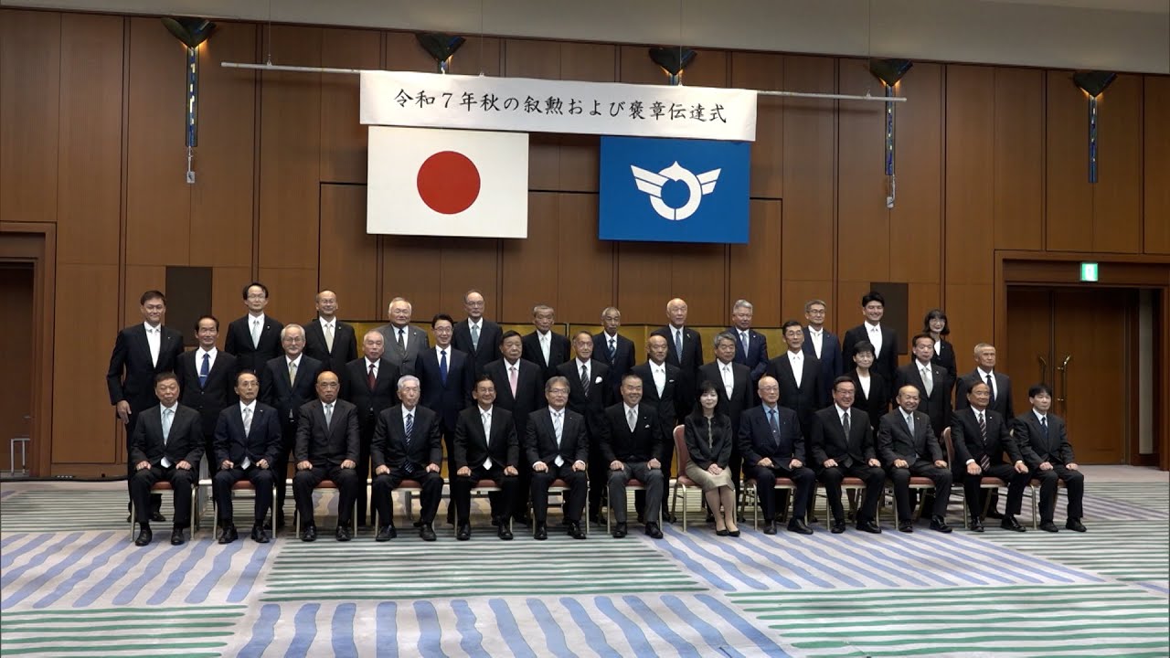 webアミンチュ | 11月6日【びわ湖放送ニュース】勲章を受章者の手へ 秋