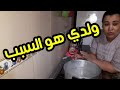 الخاوة حدها الدنيا كون ماولدي أسعد ماتشوفونيش اليوم عشيوة دايزها الكلام