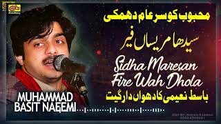 Sidha Maresan Fire Way Dhola - Muhammad Basit Naeemi - Saraiki Song