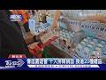 #獨家 像逛園遊會 千人排隊捐血 換逾20種禮品｜TVBS新聞 @TVBSNEWS01