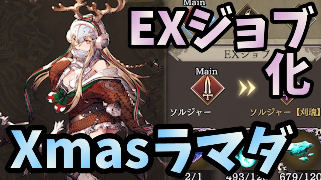 Ffbe幻影戦争 完凸させやすいクレイスを活躍させたい オススメ装備をあげたらなんとトラマスが Youtube