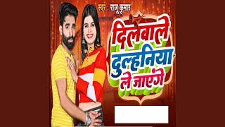 Download Lagu Dilwale Dulhaniya Le Jaynge Download Lagu Dilwale Dulhaniya Le Jaynge