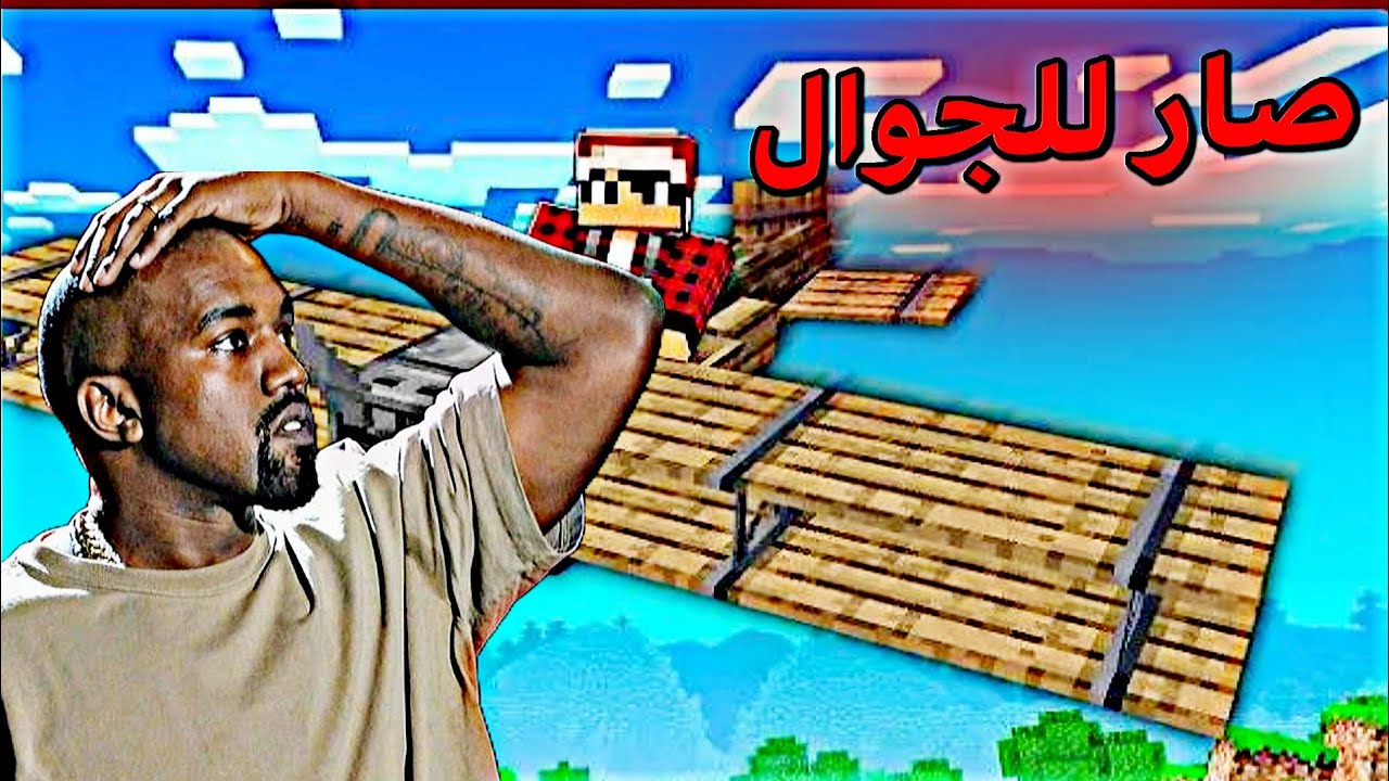 ارث كرافت صار للجوال🔥🔥