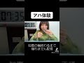 知恵の輪取れるまで寝れません配信#9