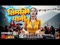 Simsime Pani Remix Evergreen Nepali DJ Song 2026 Nepali Party Music