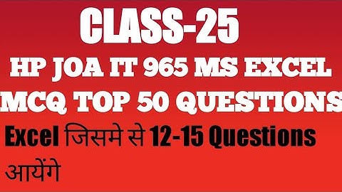 Top 50 Ms Excel MCQ Questions And Answers||HP JOA IT Post Code 965||Class-25||Microsoft Office.