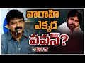 LIVE : Perni Nani's Press Meet