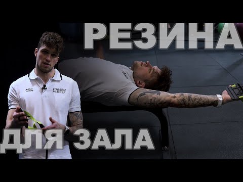 СУХОЕ ПЛАВАНИЕ | Как РЕЗИНА ПОМОЖЕТ вам УЛУЧШИТЬ свое ПЛАВАНИЕ