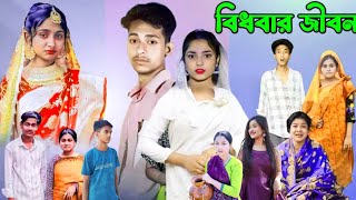 Download Lagu palligramtv New video Soflk Salma Toni Riti Riyaj New Video Song Cuet MP3 Download Lagu palligramtv New video Soflk Salma Toni Riti Riyaj New Video Song Cuet MP3