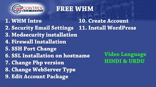 CWP Full configuration | Free WHM | Part - 3