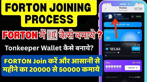 forton me id kaise banaye | Forton में id कैसे बनाये full process