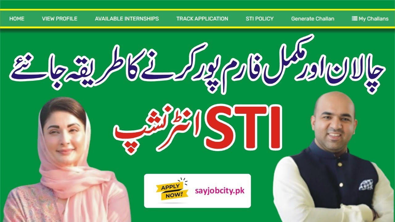 How To Apply Online STI Jobs 2025 - STI Form Complete Method - STI Form ...