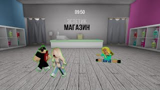 СНОВА РЕШИЛИ ПОПЫТАТЬСЯ СБЕЖАТЬ ОТ САХАРКА Roblox СБЕГИ ОТ САХАРКА!