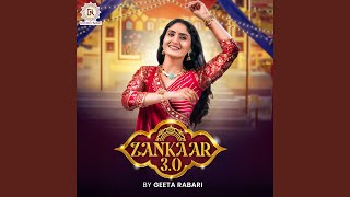 Radharani Meri Hai Mero Hai Barsana