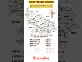 Map Of Uttar Pradesh उत तर प रद श क नक श Shorts Uttarpradesh Map Of Uttar Pradesh उत तर प रद श क नक श Shorts Uttarpradesh