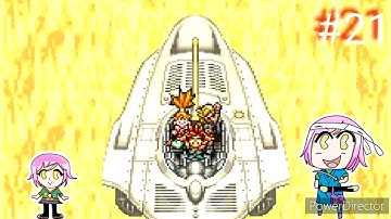 Chrono Tragger part 21 find all seal chest and time machine