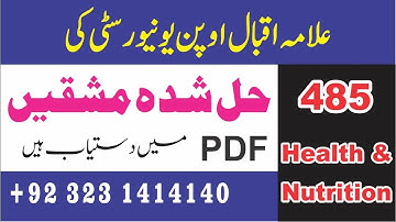 AIOU Solved Assignment Code 485 Spring 2023  | AIOU Code 485 Solved Assignment No.1 2 Spring 2023