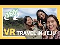 [360º VR] Kalau ada yang bosan di rumah,Jom kita melancong ke Je ju bersama-sama!
