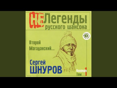 Жопа