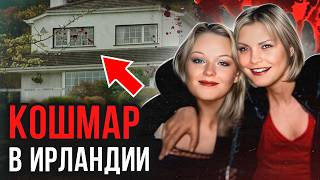 картинка: Они были лучшими подругами, пока не произошло непоправимое! Дело Николы Суини. Тру Крайм истории