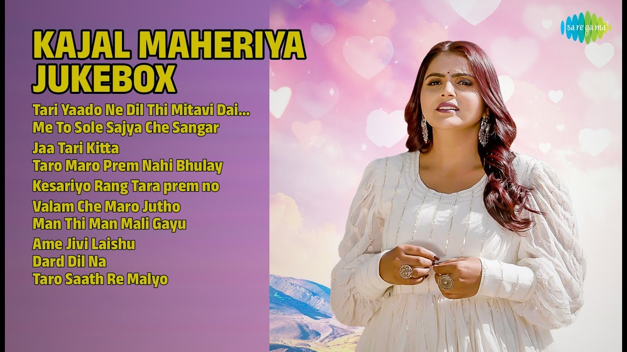 કાજલ મહેરિયા હિટ્સ | Kajal Maheriya Songs | Tari Yaado Ne Dil Thi Mitavi Daishu