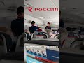 Анонс рейса &quot;Россия&quot;: Екатеринбург - Красноярск на Superjet 100