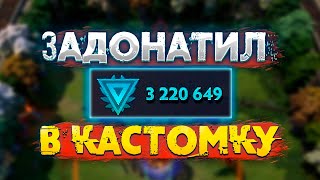 :      ! Custom Hero