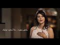 قائمة اجمل اغاني سلمى رشيد قائمة اجمل اغاني سلمى رشيد
