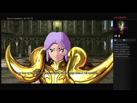 Рыцари зодиака 1 сезон 1 серия