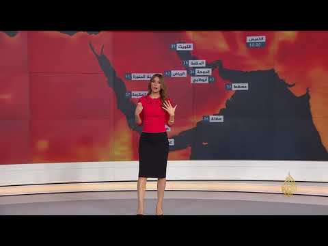 النشرة الجوية الأولى 2018/7/4 ⛅