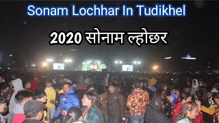 टुडिखेलमा सोनाम ल्होछर यसरी मनायो आज हेर्नुस Sonam Lhochhar In Tudikhel