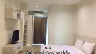 รีวิว - อบานี จอมเทียน อินน์ (ABANI JOMTIEN INN) @ พัทยา.mp4