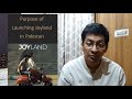 Purpose of Launching Joyland Movie