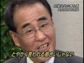 【青山繁晴】左翼思想に洗脳された日本人への対処方法