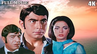 4K | ज़ीनत अमन की जबरदस्त रोमांटिक हिंदी फिल्म |  Hulchul Hindi Romantic Movie | Zeenat Aman, Amrish Thumb