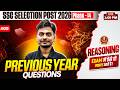 SSC Selection Post Class 2026 | SSC Selection Post Phase 14 Reasoning Previous Question | Yogesh Sir