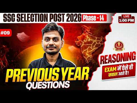 SSC Selection Post Class 2026 | SSC Selection Post Phase 14 Reasoning Previous Question | Yogesh Sir