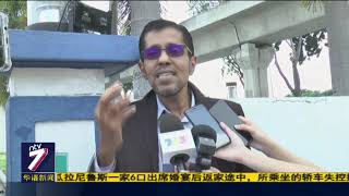 20190209 ntv7华语新闻网络同步直播