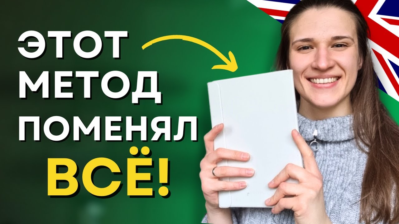Ломб как я изучаю языки. Ломб как я изучаю языки