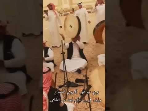سامري انا البارحه جرحي تنقض ع يابداح