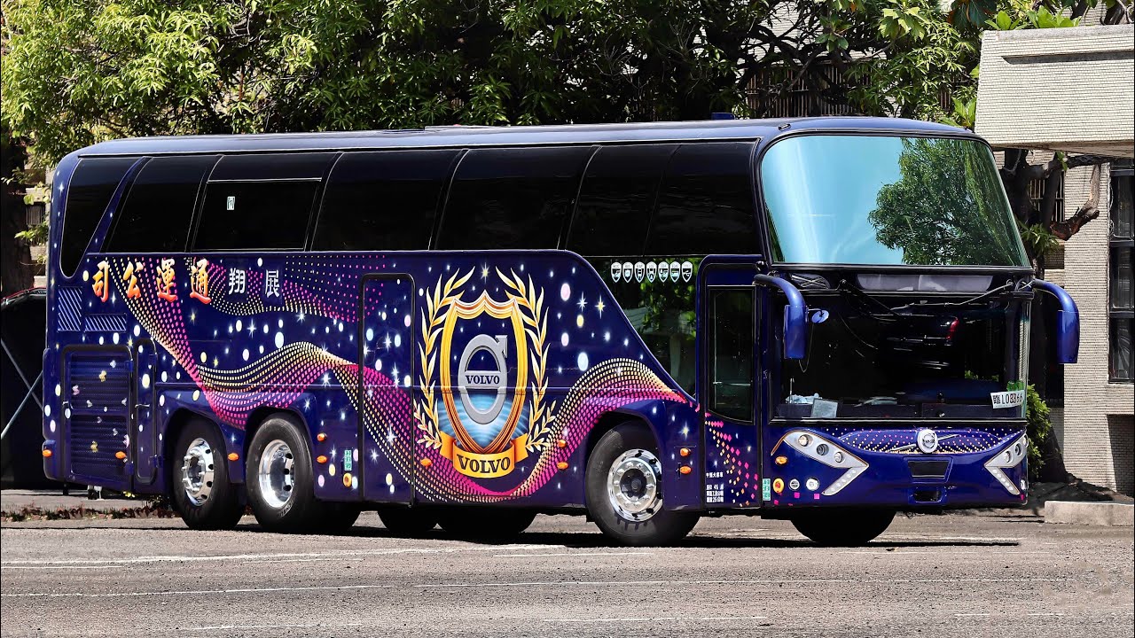 全台首發！一友車體 VOLVO B13R 500HP 八輪旗艦 - YouTube