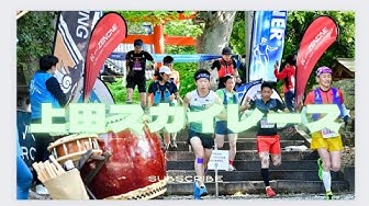 グレートレース Youtube