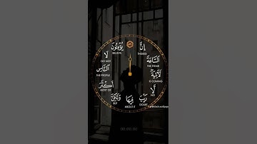 القران الكريم 🤍🤍🤍 #القارئ #الرياض #السعودية #الصلاة #العراق #القرآن_الكريم #المغرب #quran