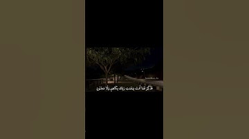 سورة الطور الشيخ محمد اللحيدان 🤍. #quran #اكسبلور #اسلام #لايك #قرآن