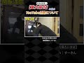 【ゴミ屋敷】大量のペットボトルに埋もれた生活空間の実態#ゴミ屋敷片付け #衝撃映像 #清掃現場 #特殊清掃員