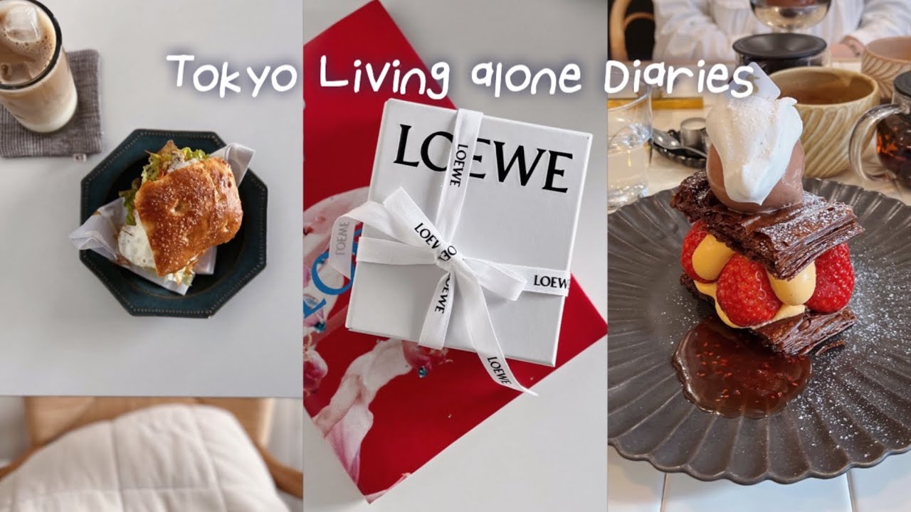 一人暮らしの日常| LOEWE購入品🌼混ぜるだけのパン作り🥪日本橋teal