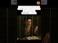 سماحة العشق المرجع الديني آية الله العظمى السيد كمال الحيدري دام ظله الشريف سماحة العشق المرجع الديني آية الله العظمى السيد كمال الحيدري دام ظله الشريف