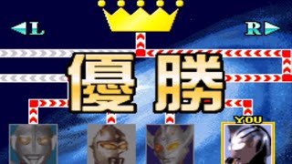 All Ultraman In Tournament Mode - Taiketsu Ultra Hero (Gba) | No Commentary screenshot 5